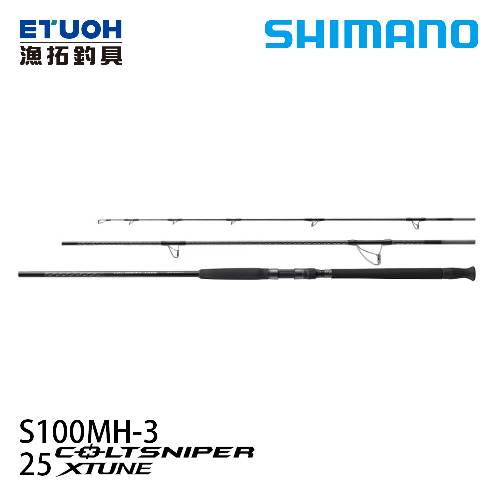 SHIMANO 25 COLTSNIPER XTUNE S100MH-3 [岸拋竿]